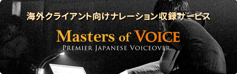 Masters of Voice